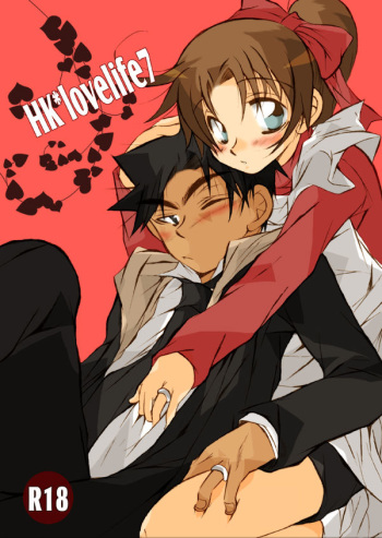 HK*love life 7 cover