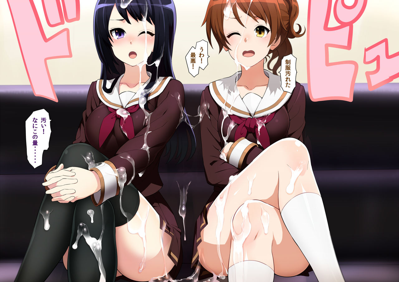 Suisougaku-bu no Onnanoko-tachi page 3 full