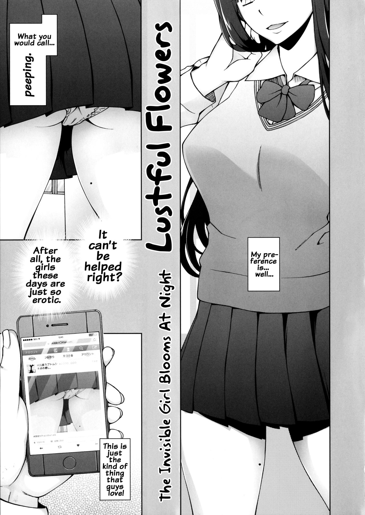 Lustful Flowers Toumei na Kanojo wa, Yoru ni Saku Hana. page 2 full