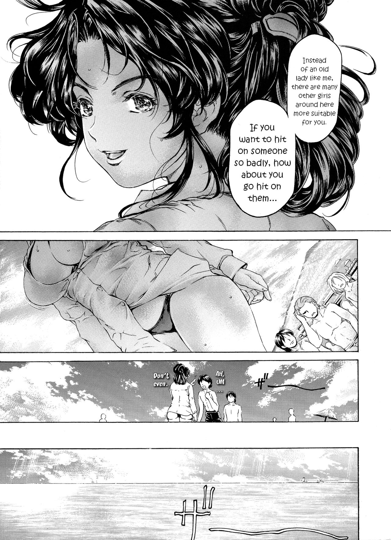 9-Ji Kara 5-ji Made no Koibito Dai Nana - I-wa - Nine to Five Lover page 8 full