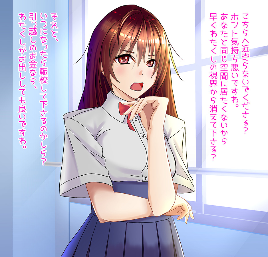 Saimin Appli de Namaiki Onna o Seishori Nikubenki e page 3 full
