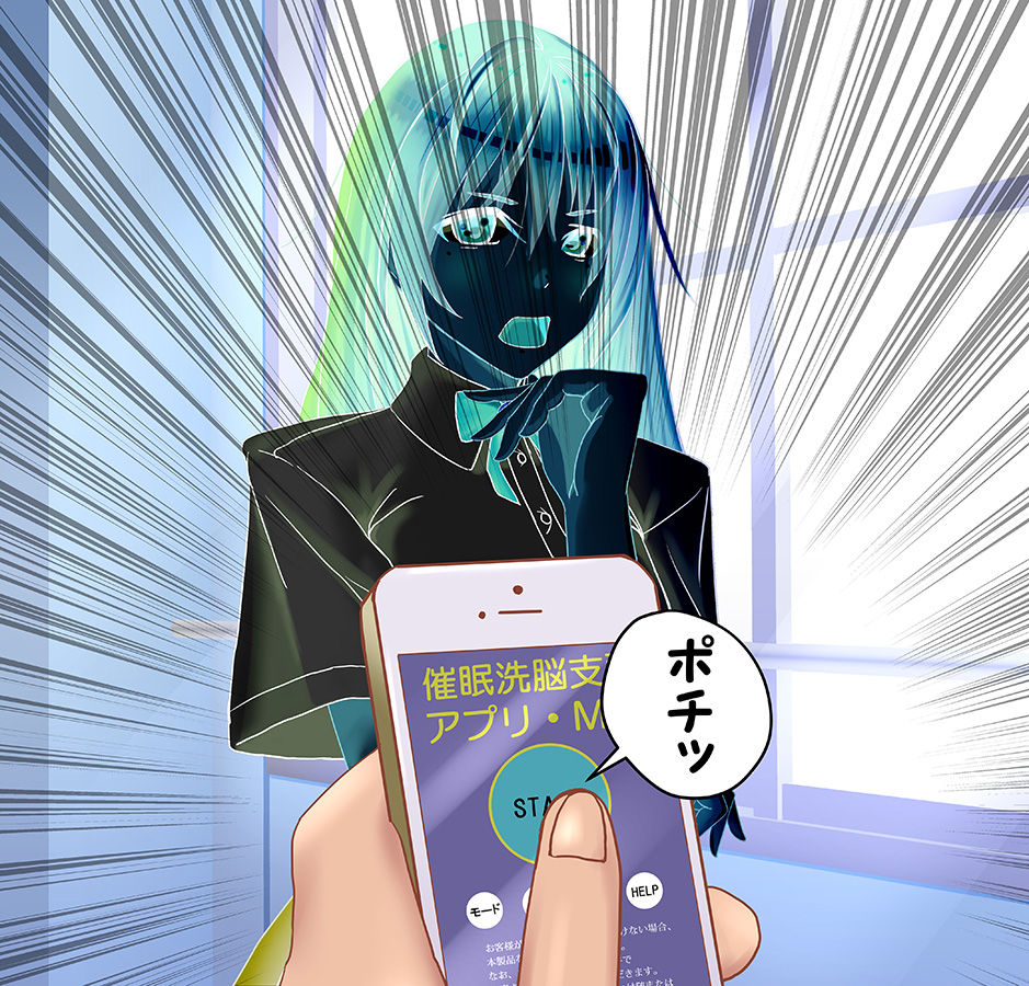 Saimin Appli de Namaiki Onna o Seishori Nikubenki e page 8 full