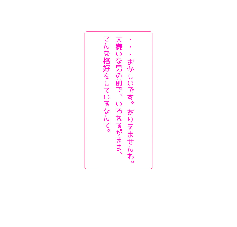 Saimin Appli de Namaiki Onna o Seishori Nikubenki e page 9 full