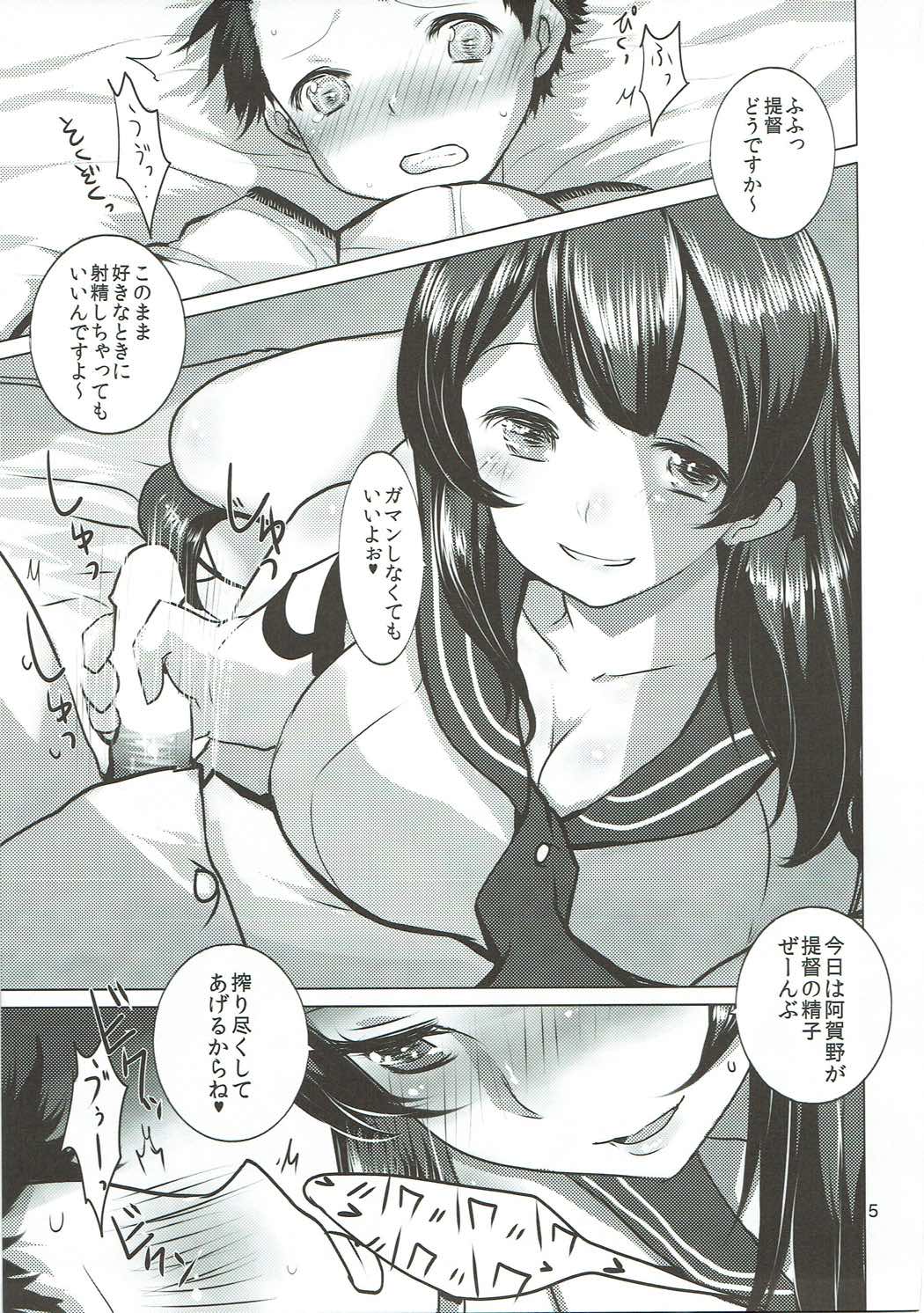 AGNX page 4 full