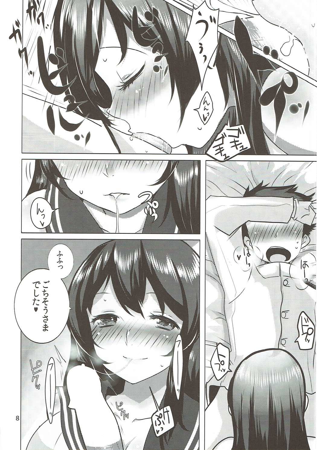 AGNX page 7 full
