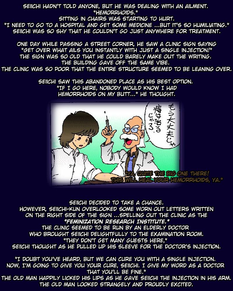 He Became Seiko page 2 full
