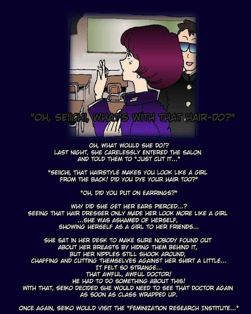 He Became Seiko page 7 full