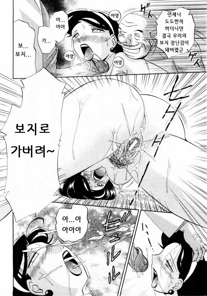 ANGEL Club 2004-05 page 10 full