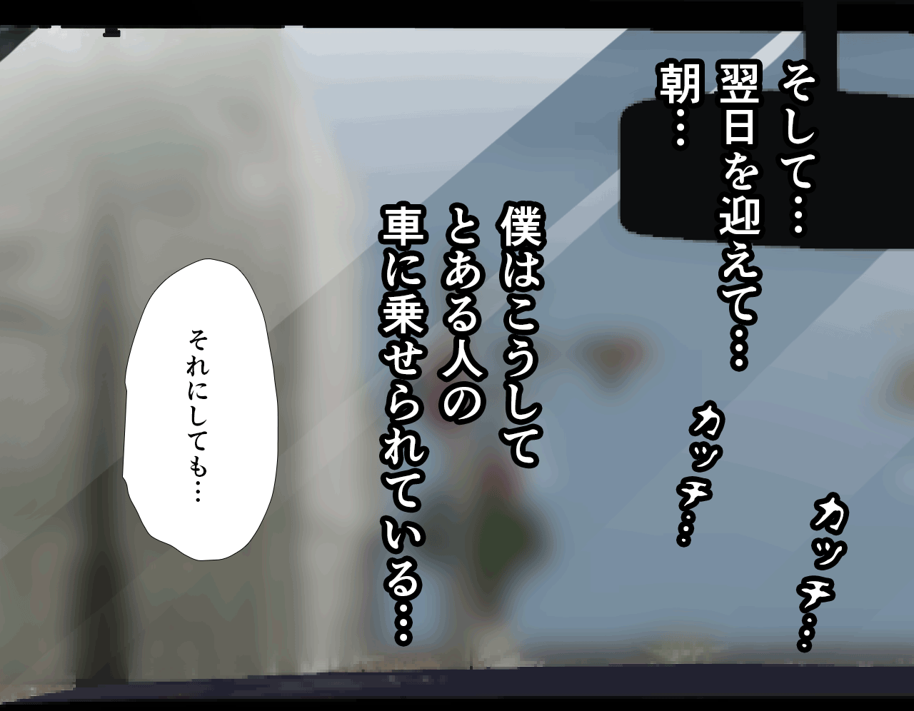 Saimin Seikyouiku 5 page 10 full