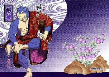 Wajuu Gaiden Shion-ya Shoufu Saiken "Tanrou" | Yamato Beasts, Tanrou's Story cover