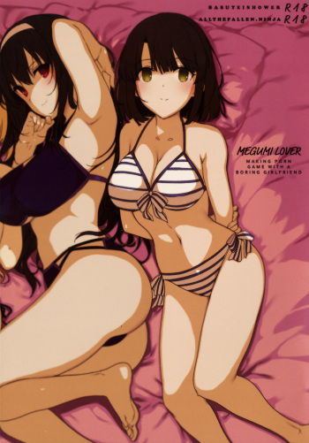 MEGUMI LOVER Saenai Kanojo To Erogezukuri | MEGUMI LOVER Making Porn Game with a Boring Girlfriend cover