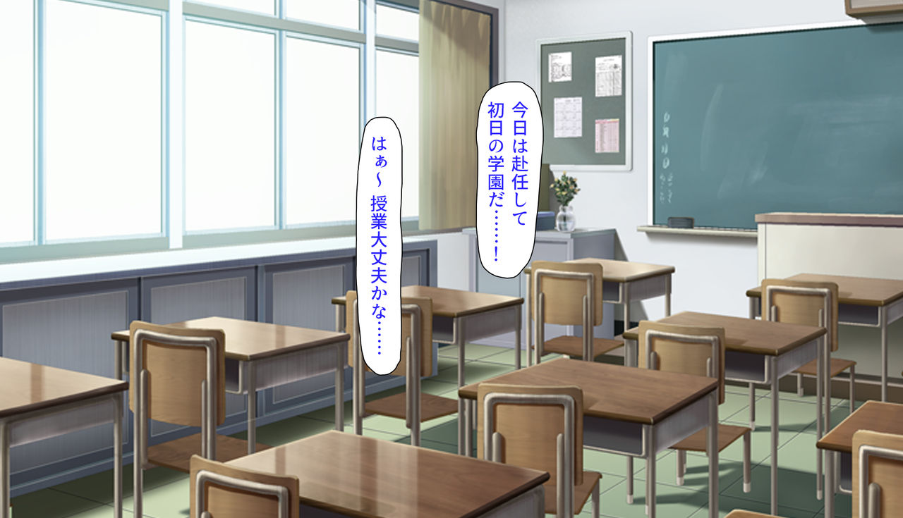 Oshiego Dosukebe Bitch Gal ni Shiborareru!! page 2 full