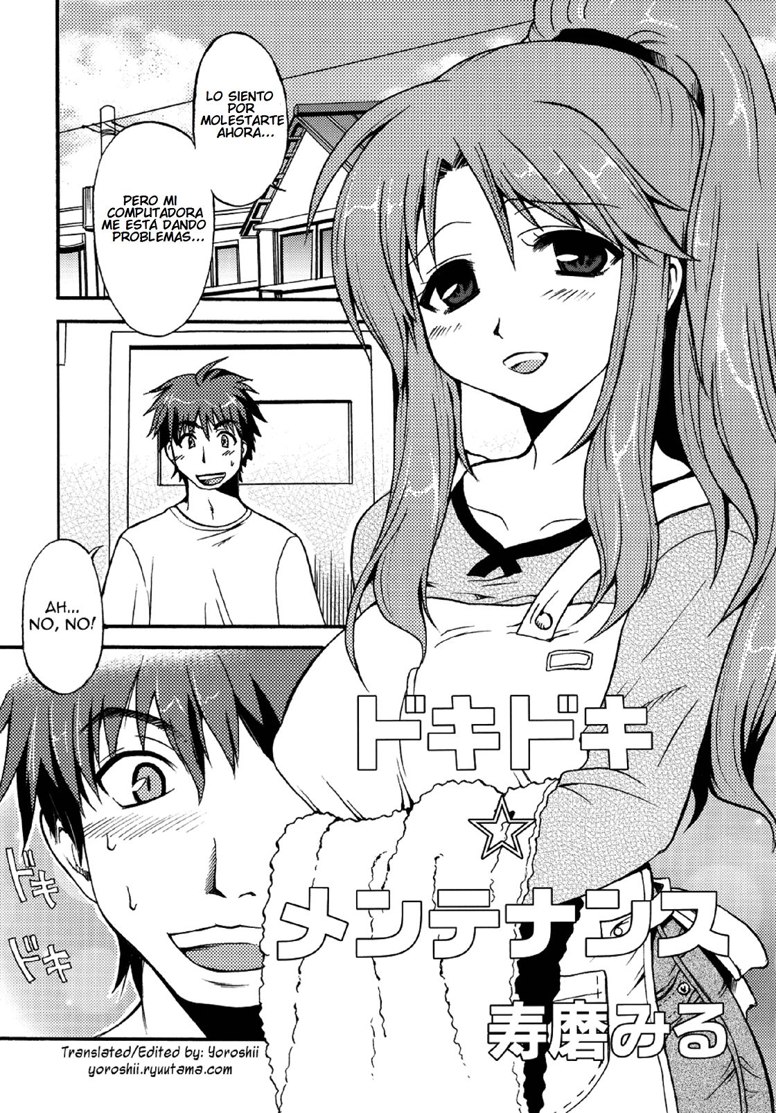 Doki Doki Maintenance page 1 full