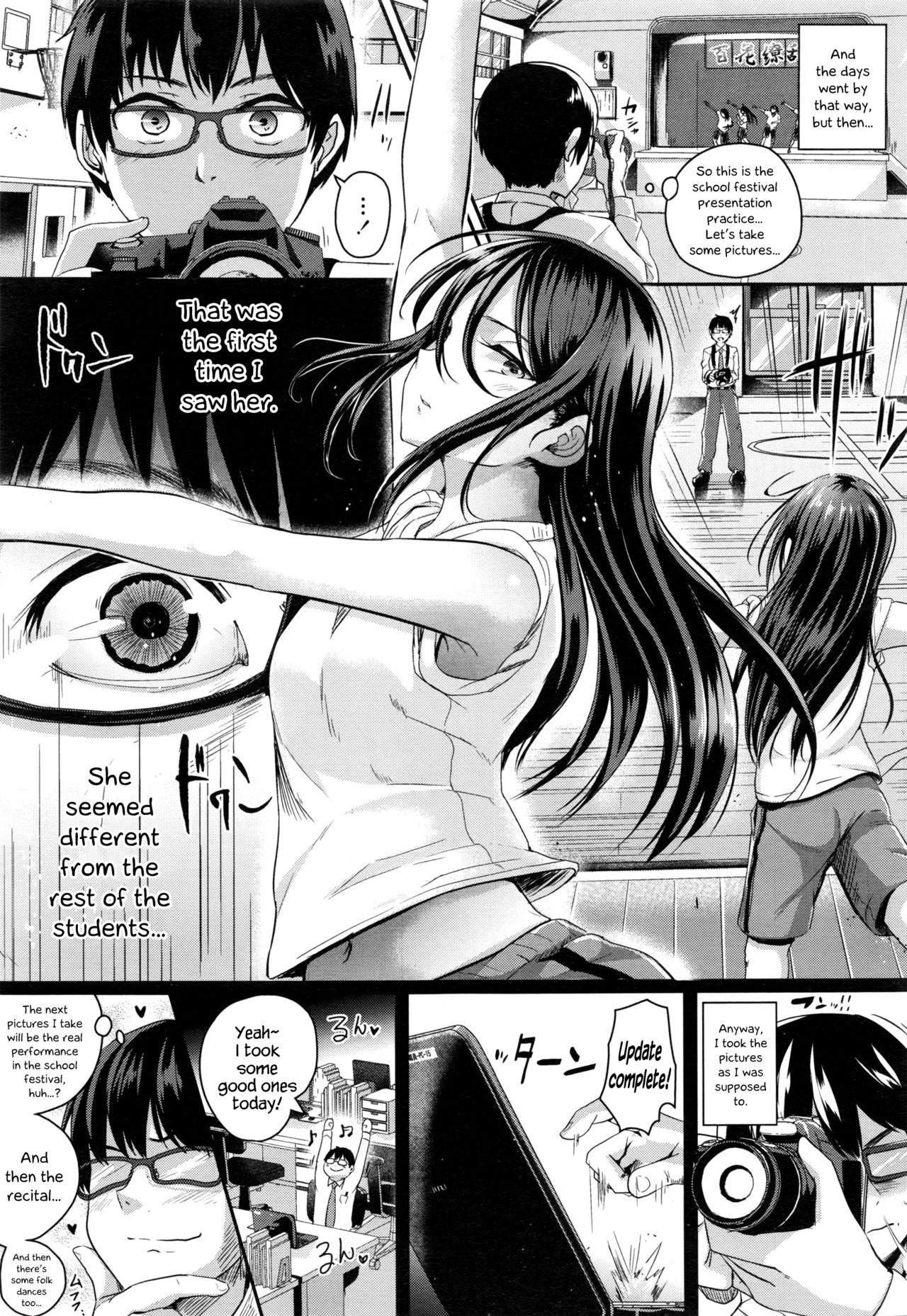 Motto Mite Ite | Look At Me More page 3 full
