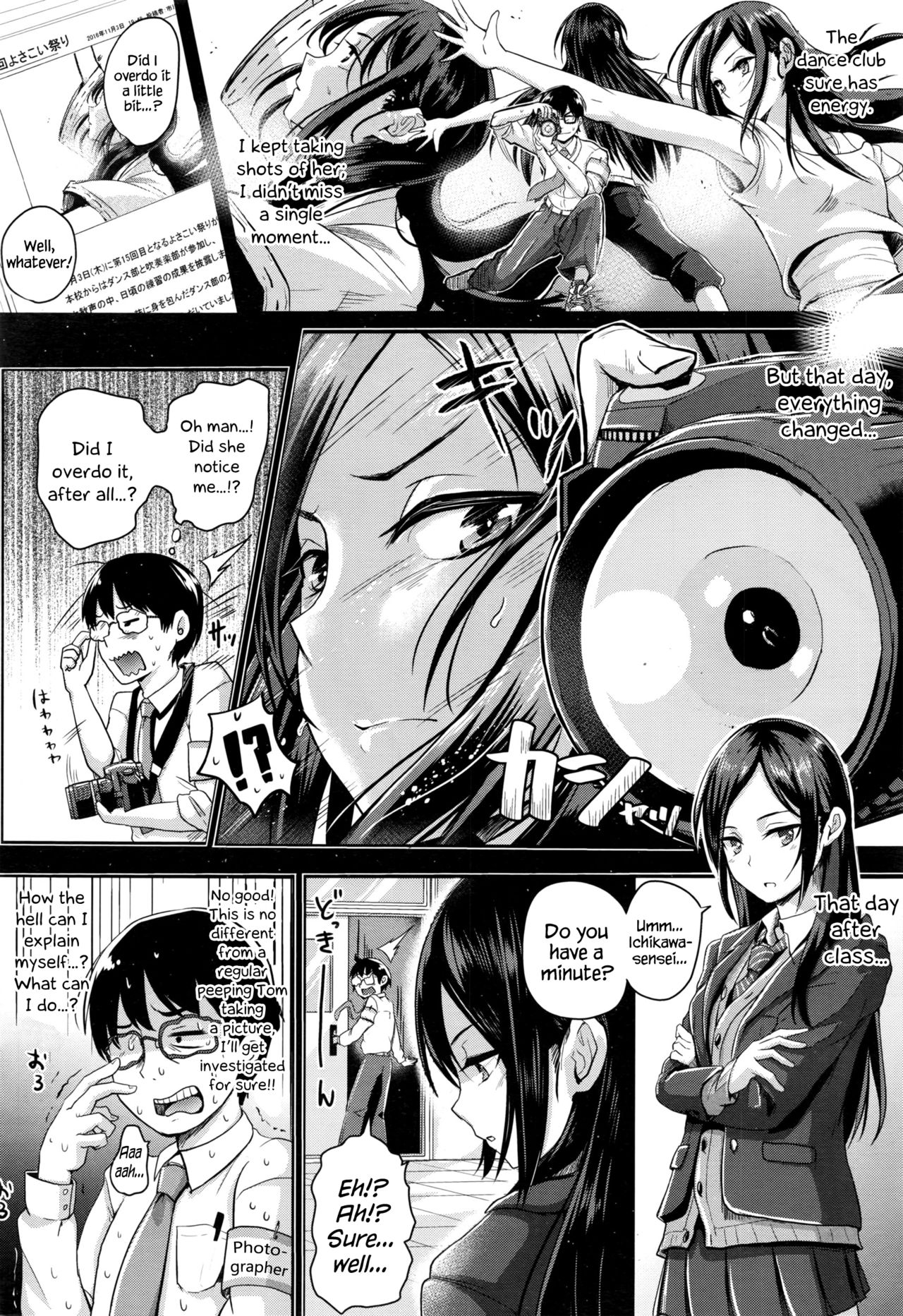Motto Mite Ite | Look At Me More page 4 full