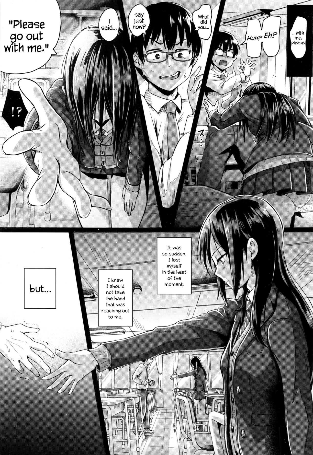 Motto Mite Ite | Look At Me More page 5 full