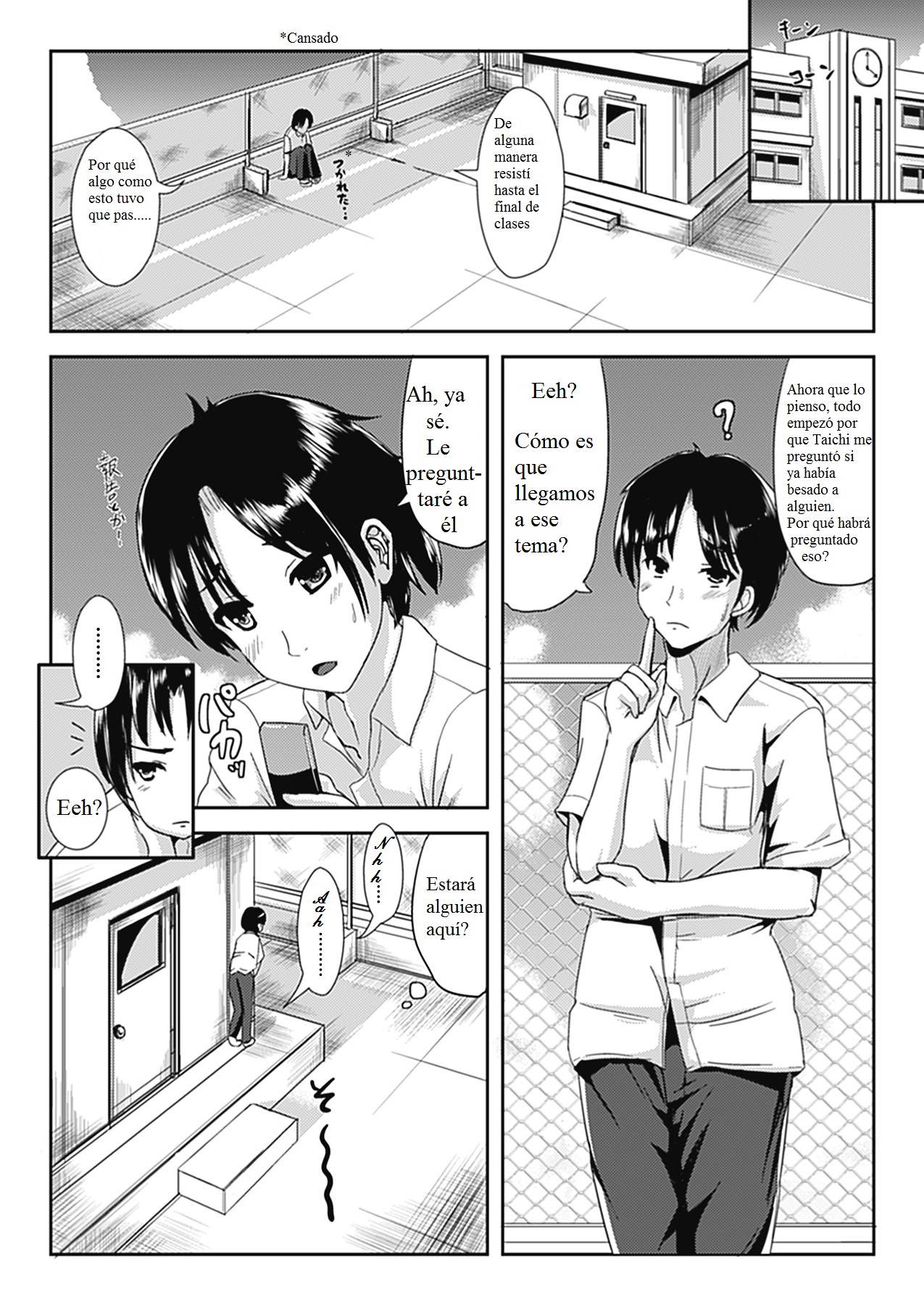 Irekawari Innocence page 4 full