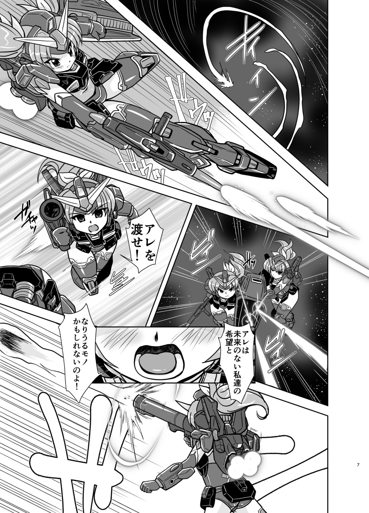 GH page 7 full