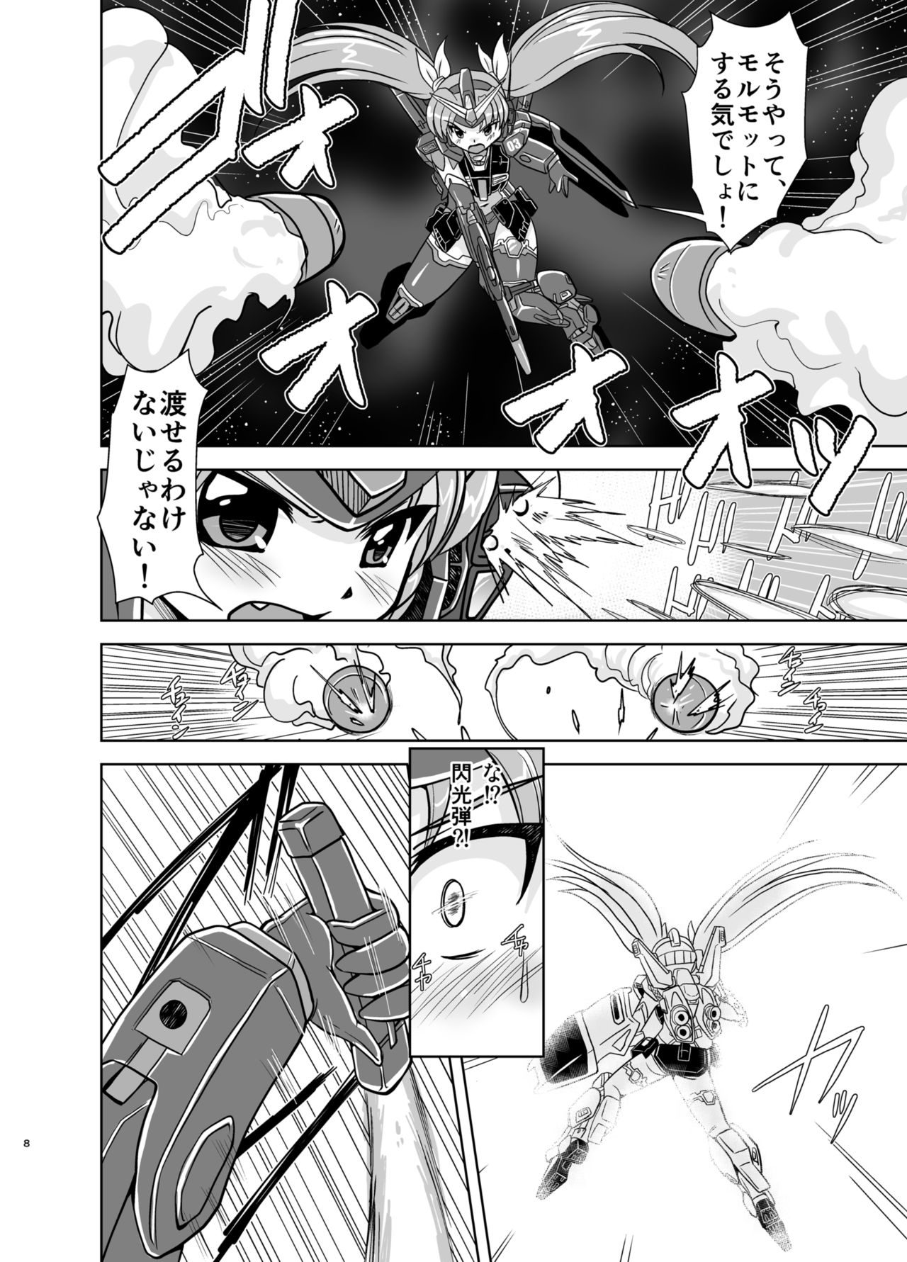 GH page 8 full