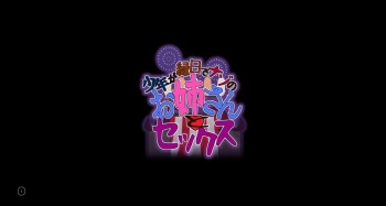 Shounen ga Ennichi de Nazo no Onee-san to Sex cover