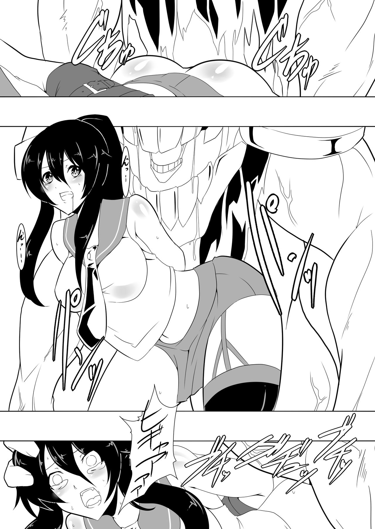 Horyo Kantai page 10 full