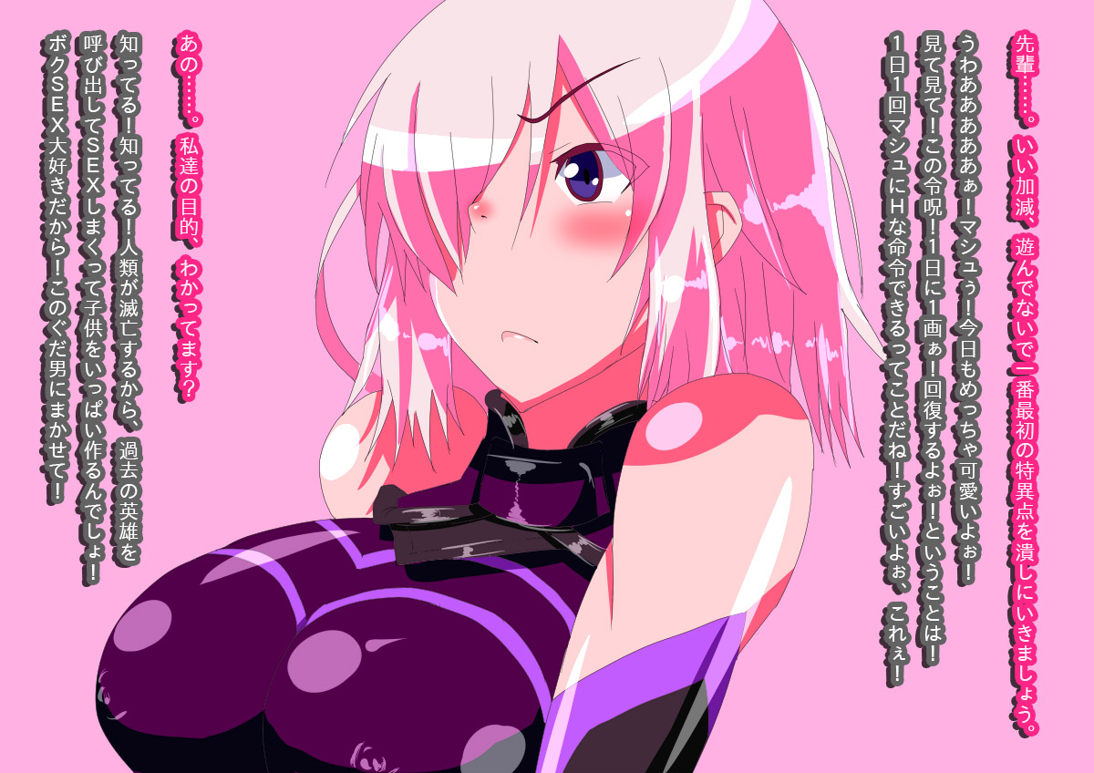 fume実験室その２ 艶ぼくろを使い倒してみる。 page 2 full