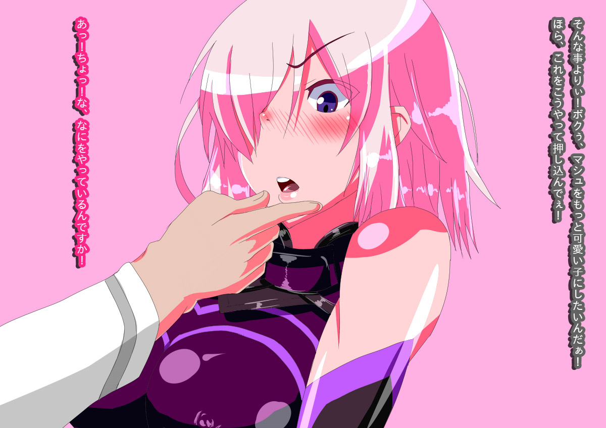 fume実験室その２ 艶ぼくろを使い倒してみる。 page 3 full