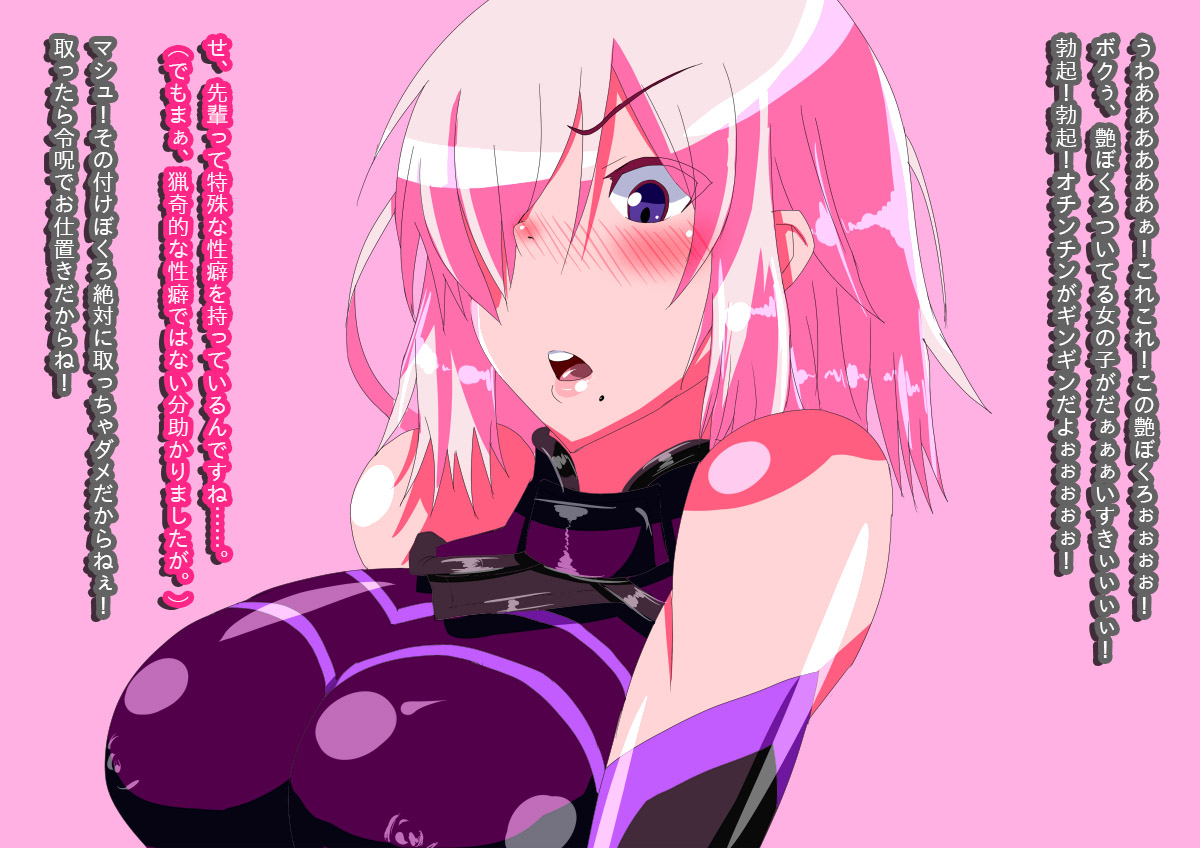 fume実験室その２ 艶ぼくろを使い倒してみる。 page 4 full