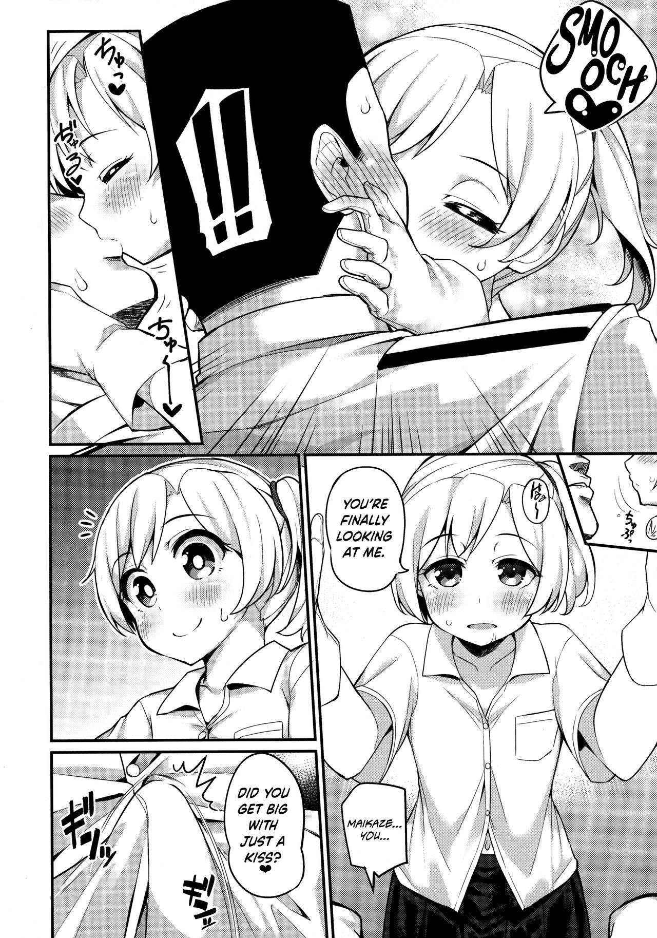 Maikaze Kekkon X-kame page 5 full