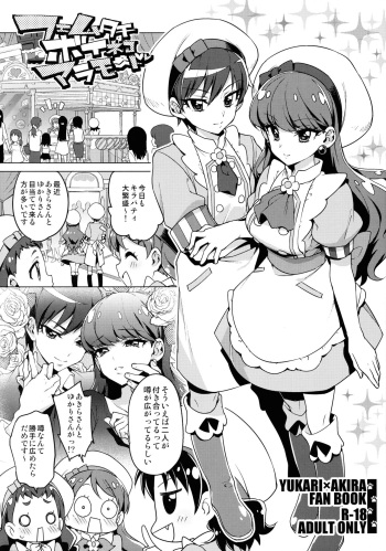 Femme Tachi Boy Neko a la Mode cover