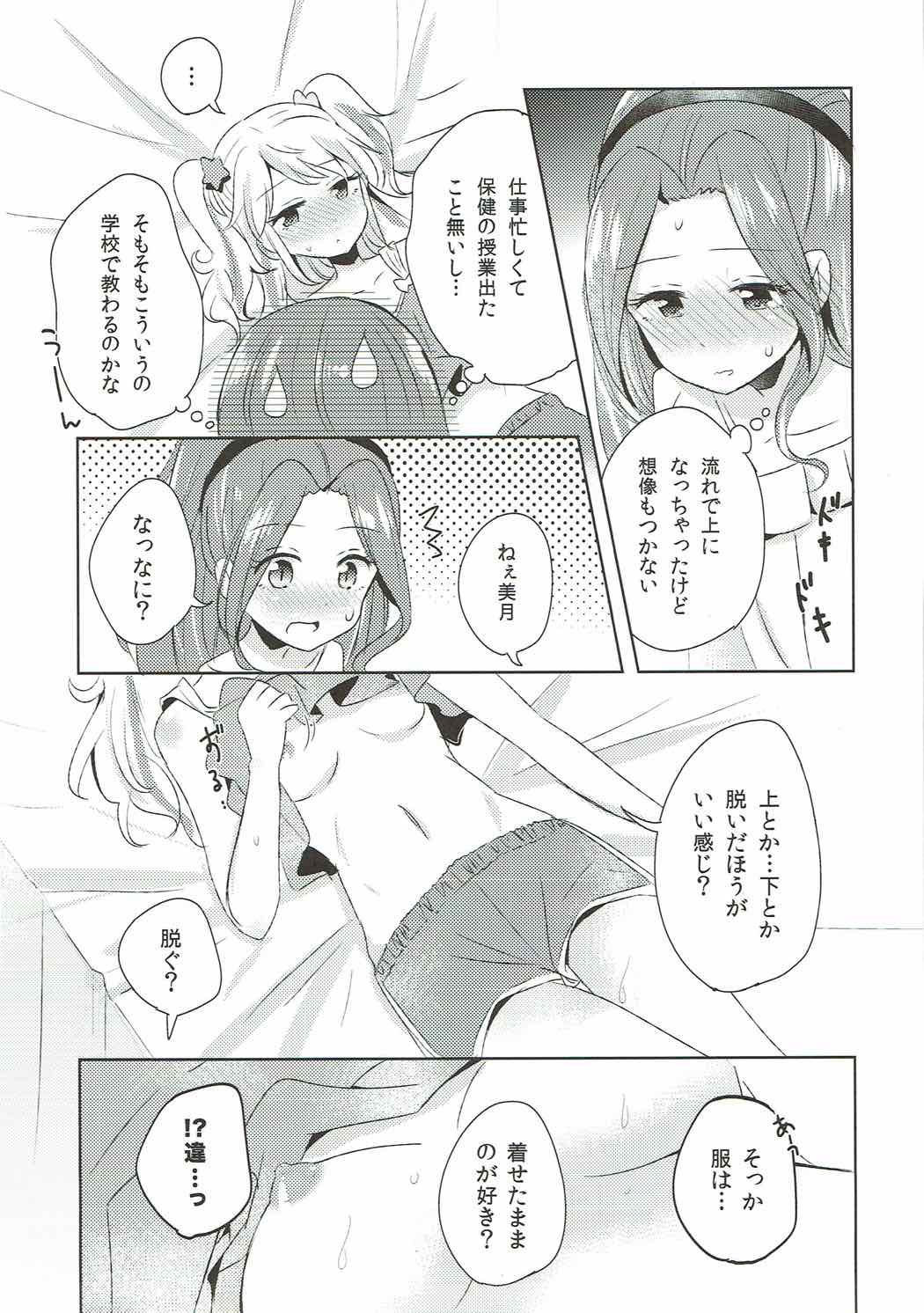 Learn Together page 4 full