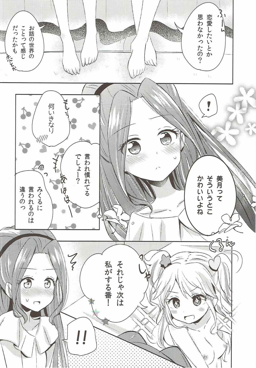 Learn Together page 9 full