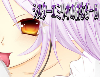 Sister Emilio no Seinaru Ichinichi cover