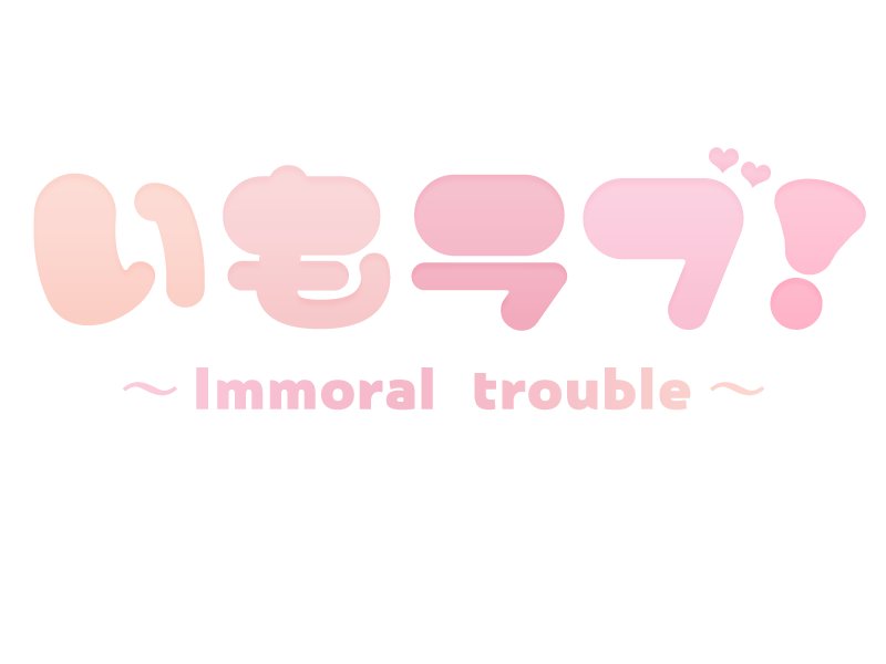 Imo LOVE - Immoral trouble - page 5 full