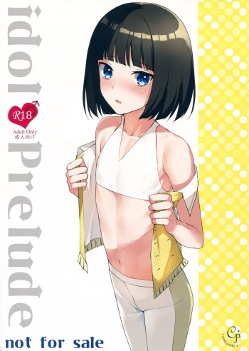 idol Prelude cover