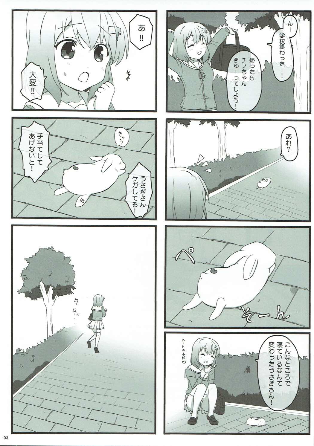 Koibito wa Kokoa Onee-chan page 3 full