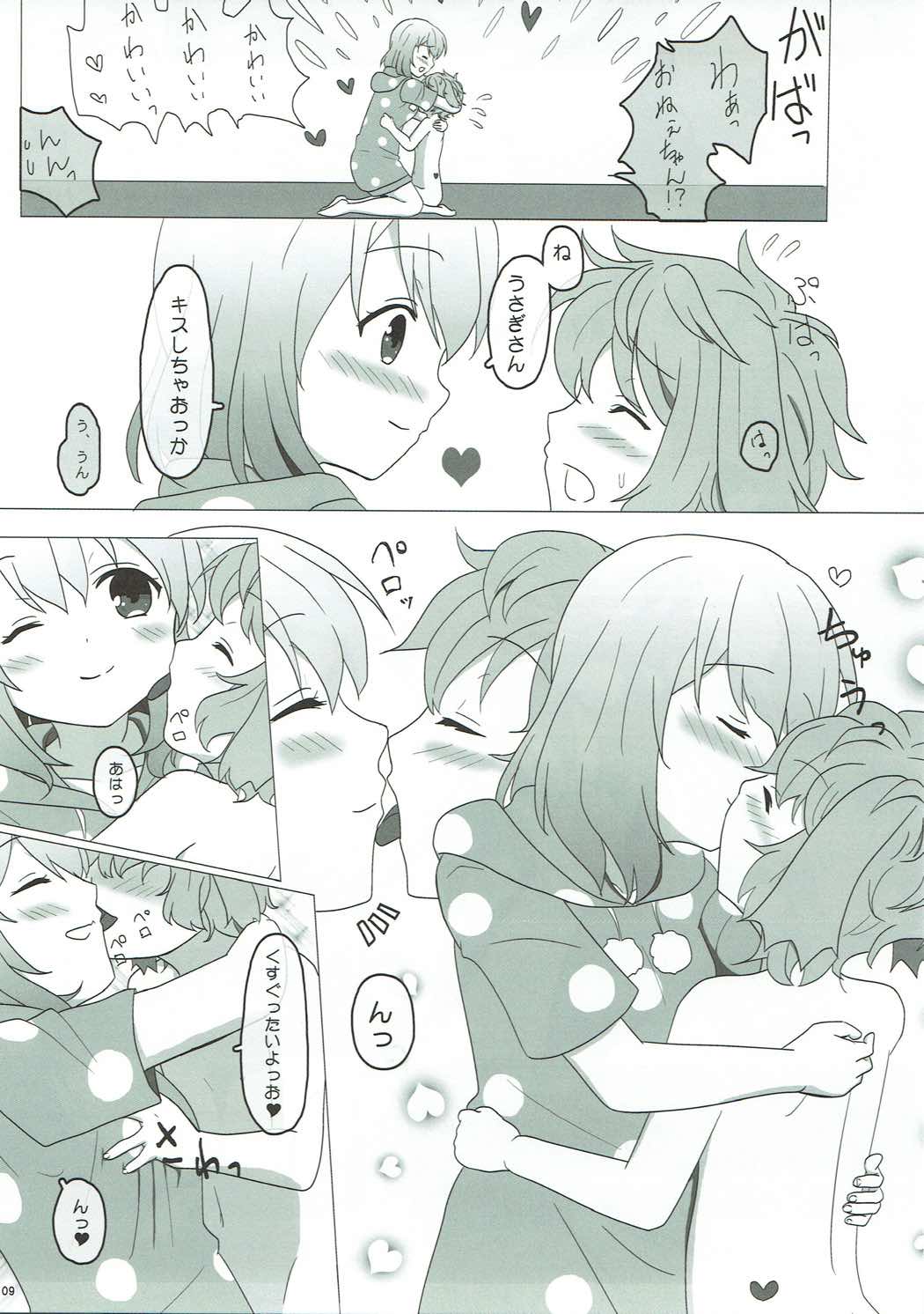 Koibito wa Kokoa Onee-chan page 9 full