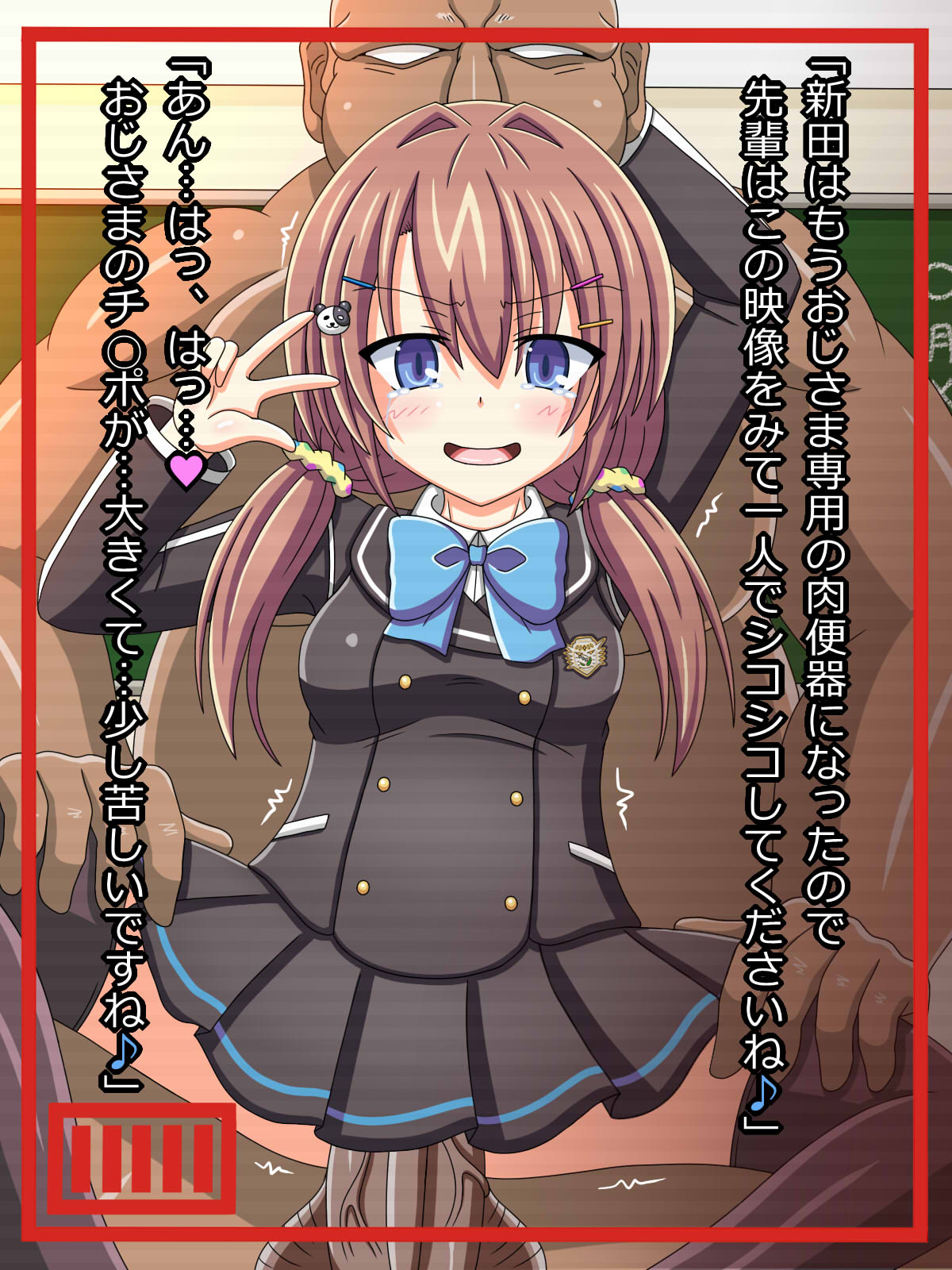 "Oji-sama no" Nitta Yumi desu♪ page 3 full