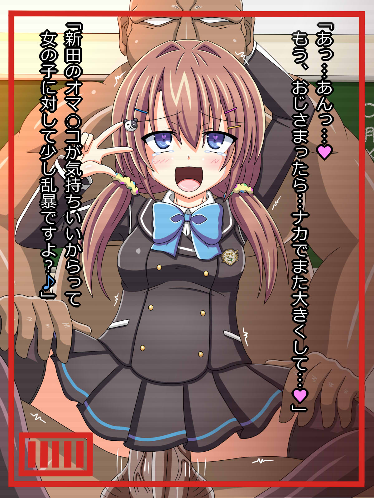 "Oji-sama no" Nitta Yumi desu♪ page 4 full