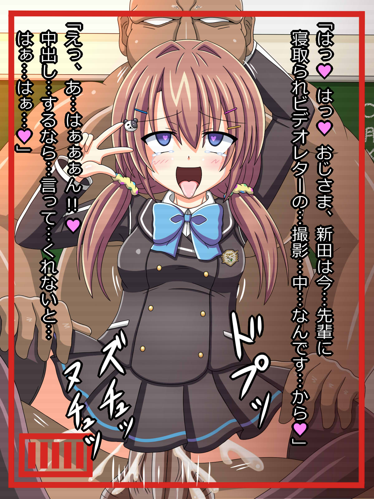"Oji-sama no" Nitta Yumi desu♪ page 5 full
