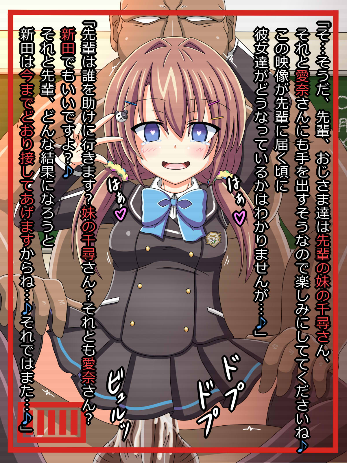 "Oji-sama no" Nitta Yumi desu♪ page 6 full