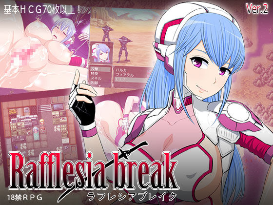 Rafflesia Break page 3 full