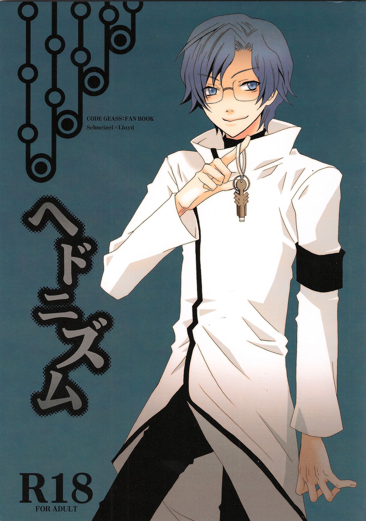 Hedonism page 1 full