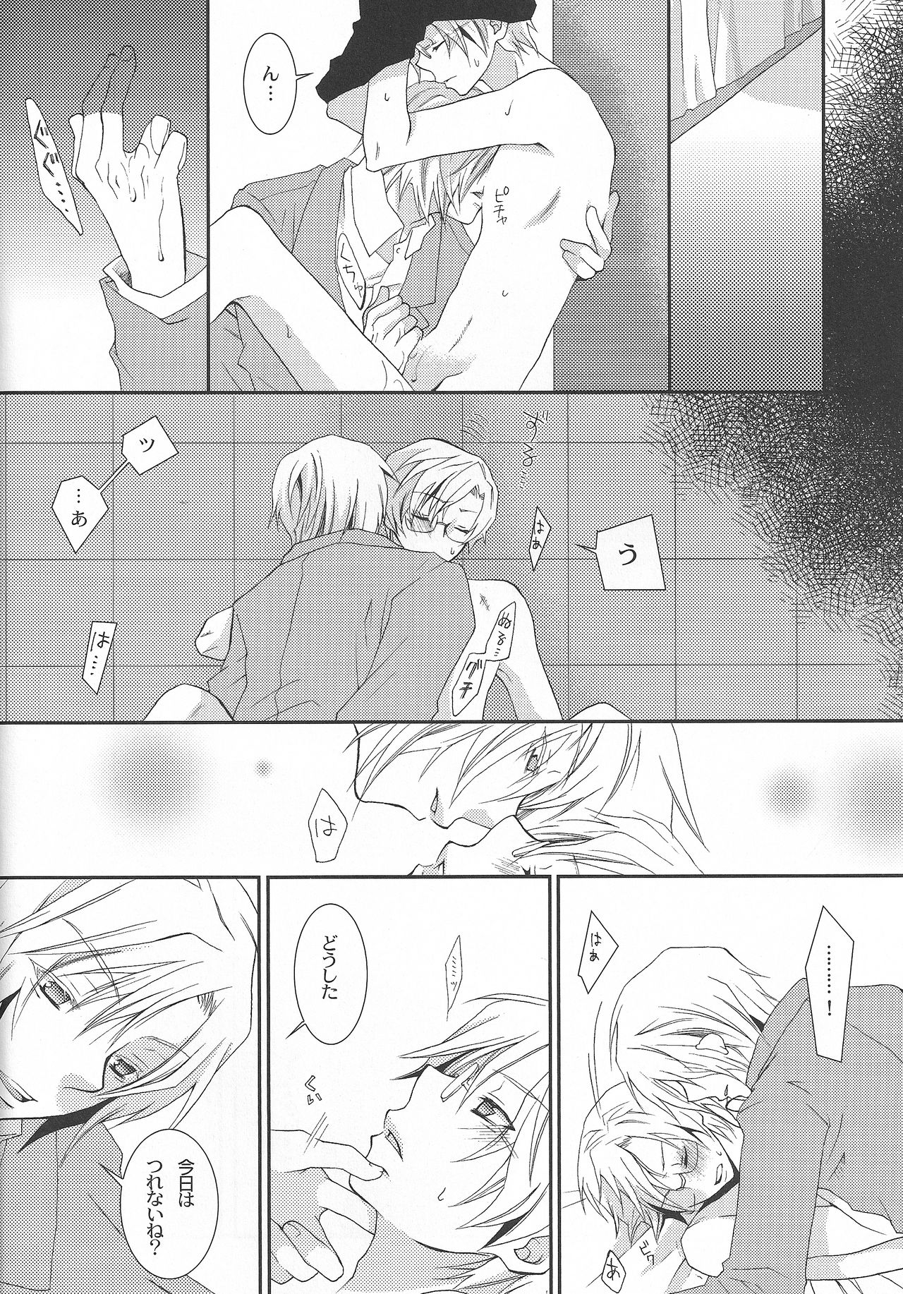 Hedonism page 5 full