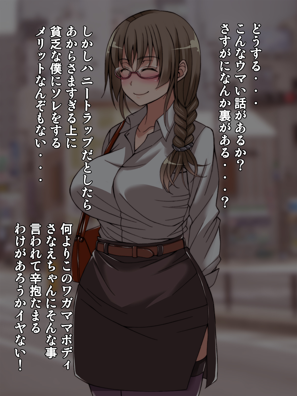 Offpako Quest OL Hen page 10 full