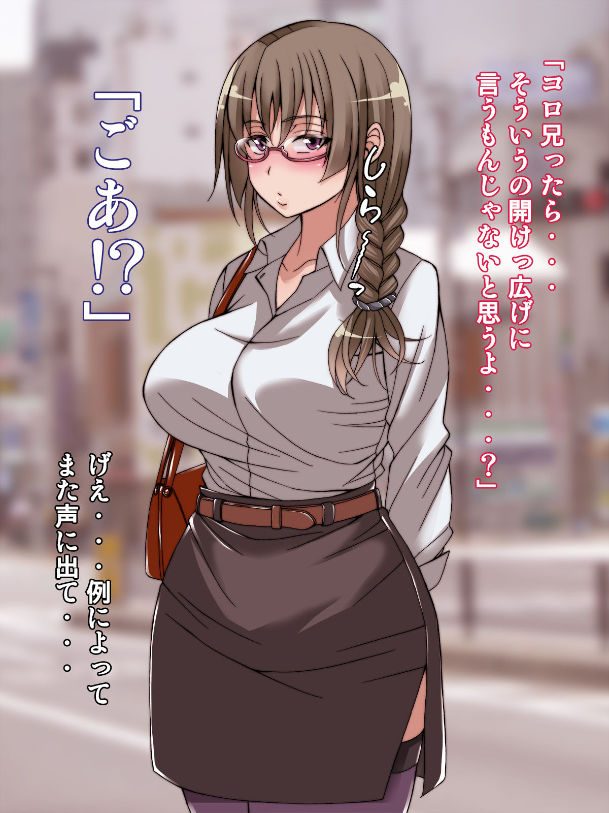 Offpako Quest OL Hen page 7 full