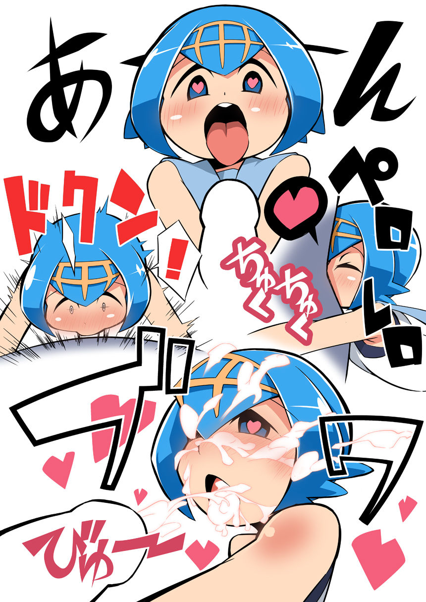 Suiren-sama Ero Matome page 2 full