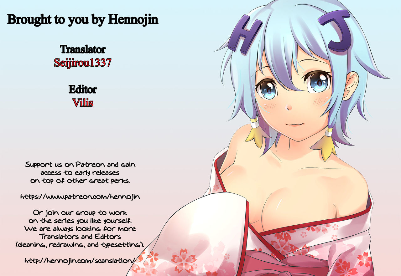 Suiren-sama Ero Matome page 5 full