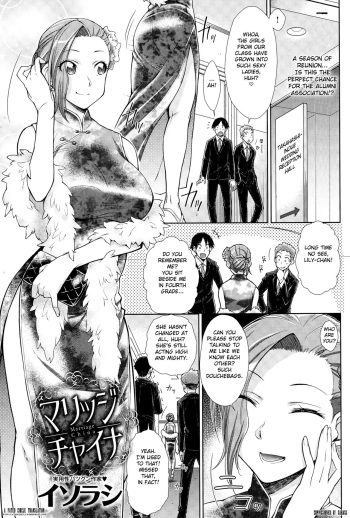 Marriage China cover