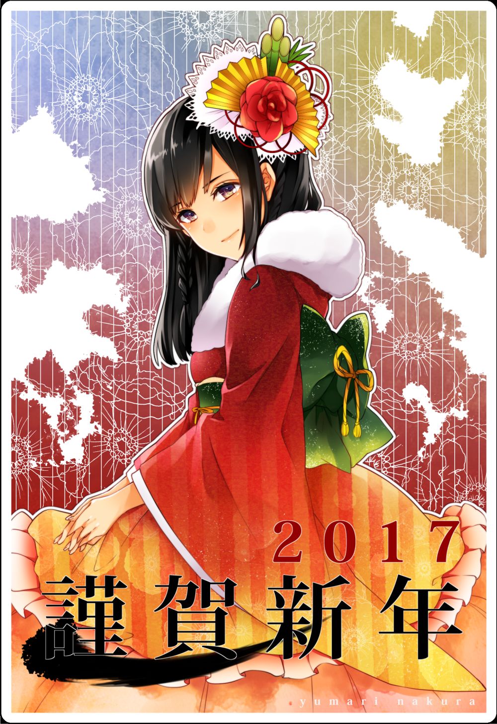Yumari Nakura page 8 full